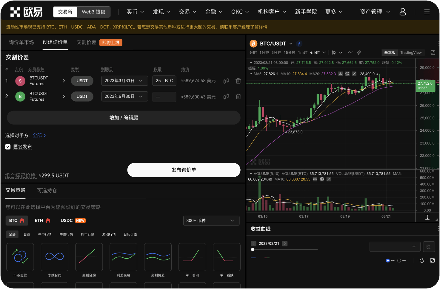 平台用户协议中的免责条款都有效吗